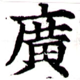 HNG043-0611