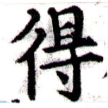 HNG043-0628