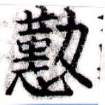 HNG043-0645