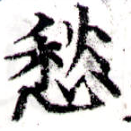 HNG043-0659