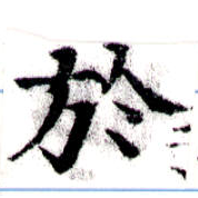 HNG043-0698