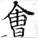 HNG043-0712