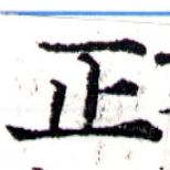 HNG043-0761