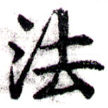 HNG043-0775