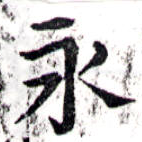 HNG043-0793
