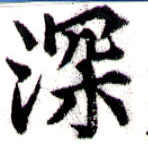 HNG043-0801