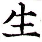HNG043-0836