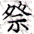 HNG043-0873a