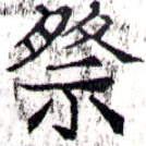 HNG043-0873b
