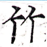HNG043-0891