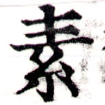 HNG043-0908