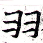 HNG043-0913