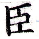 HNG043-0929
