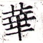 HNG043-0942