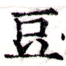 HNG043-0992