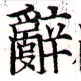 HNG043-1014