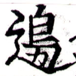 HNG043-1032