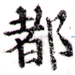 HNG043-1041