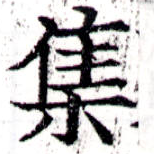 HNG043-1072
