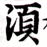 HNG043-1088