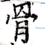 HNG043-1102