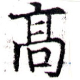 HNG043-1103
