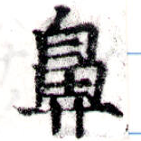 HNG043-1117a