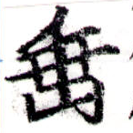 HNG043-1127b