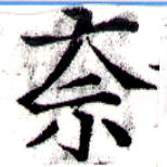 HNG043-1129a