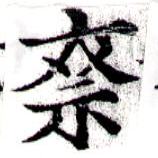 HNG043-1129b