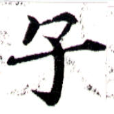 HNG043-1130a