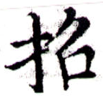 HNG043-1147b