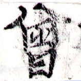 HNG043-1148a