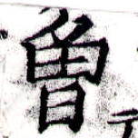 HNG043-1148b