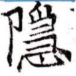 HNG043-1194a