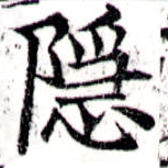 HNG043-1194b