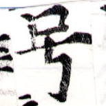 HNG043-1207c