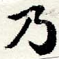 HNG044-0002