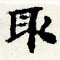 HNG044-0014
