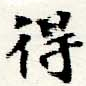 HNG044-0037