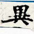 HNG044-0076