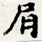 HNG044-0078