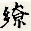 HNG044-0088