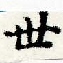 HNG044-0133