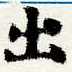 HNG044-0179