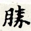 HNG044-0192