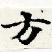 HNG044-0312