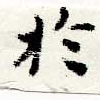 HNG044-0313