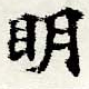 HNG044-0319