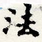 HNG044-0358